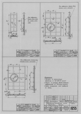 1955_ЗверобойнаяШхуна№1_КамбузнаяПлита_Детали_1953